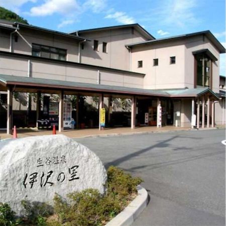 Isawa No Sato / Vacation Stay 61566 Shiso 외부 사진